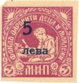 Даровити деца и младеж - 5в-у3лв.